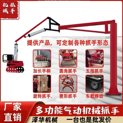 鸡泽县雄克卡盘爪schunk机械抓手303542PZN-plus 100-1-IS汰慷秒报价