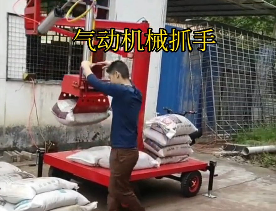 鸡泽县机械抓手装卸水泥神器处理鸡泽县酒糟抓斗水泥机械抓手机械抓手价格液压抓沙